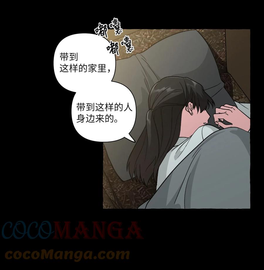 27 成夏的过去4-第27话