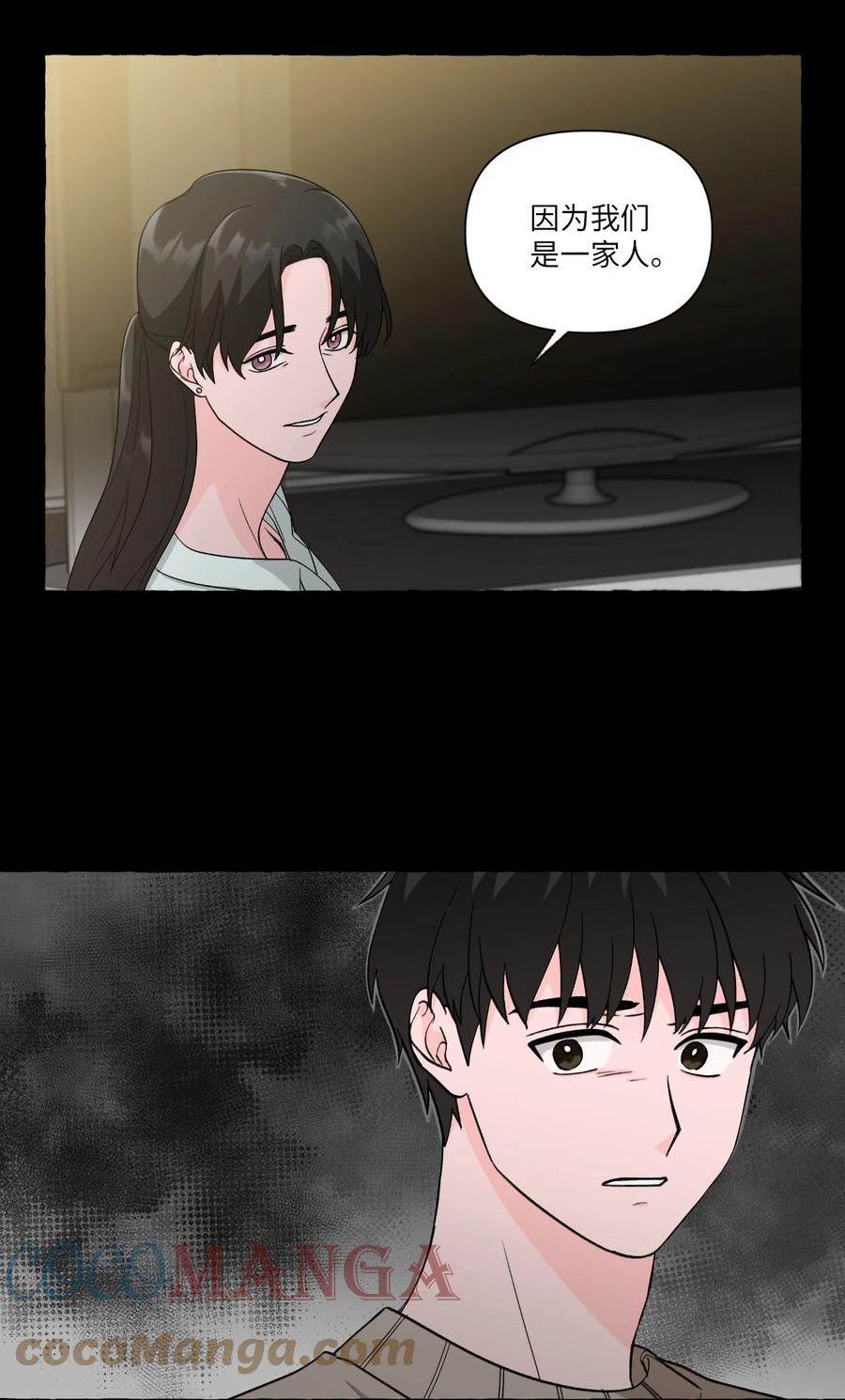 27 成夏的过去4-第27话