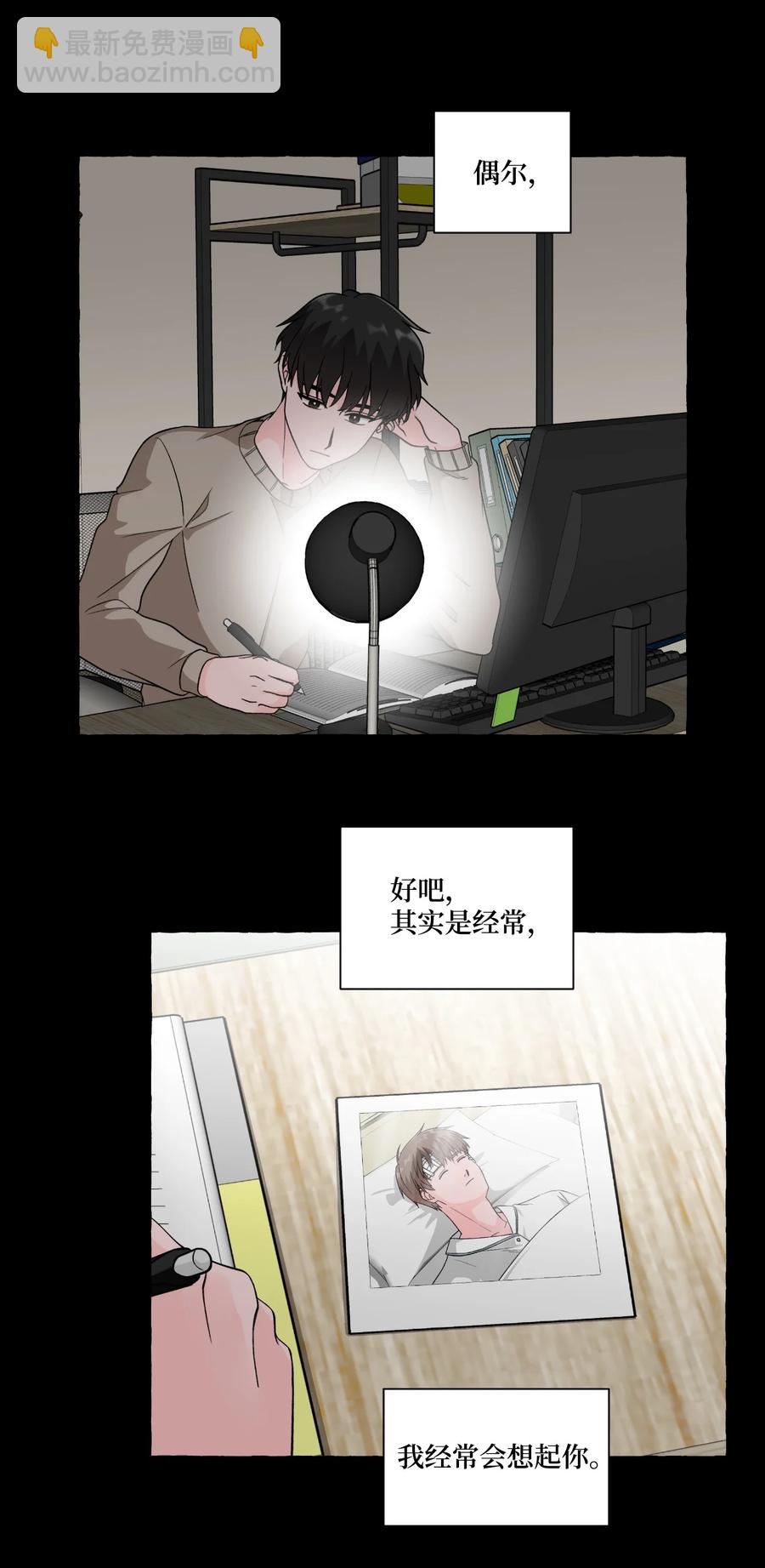27 成夏的过去4-第27话