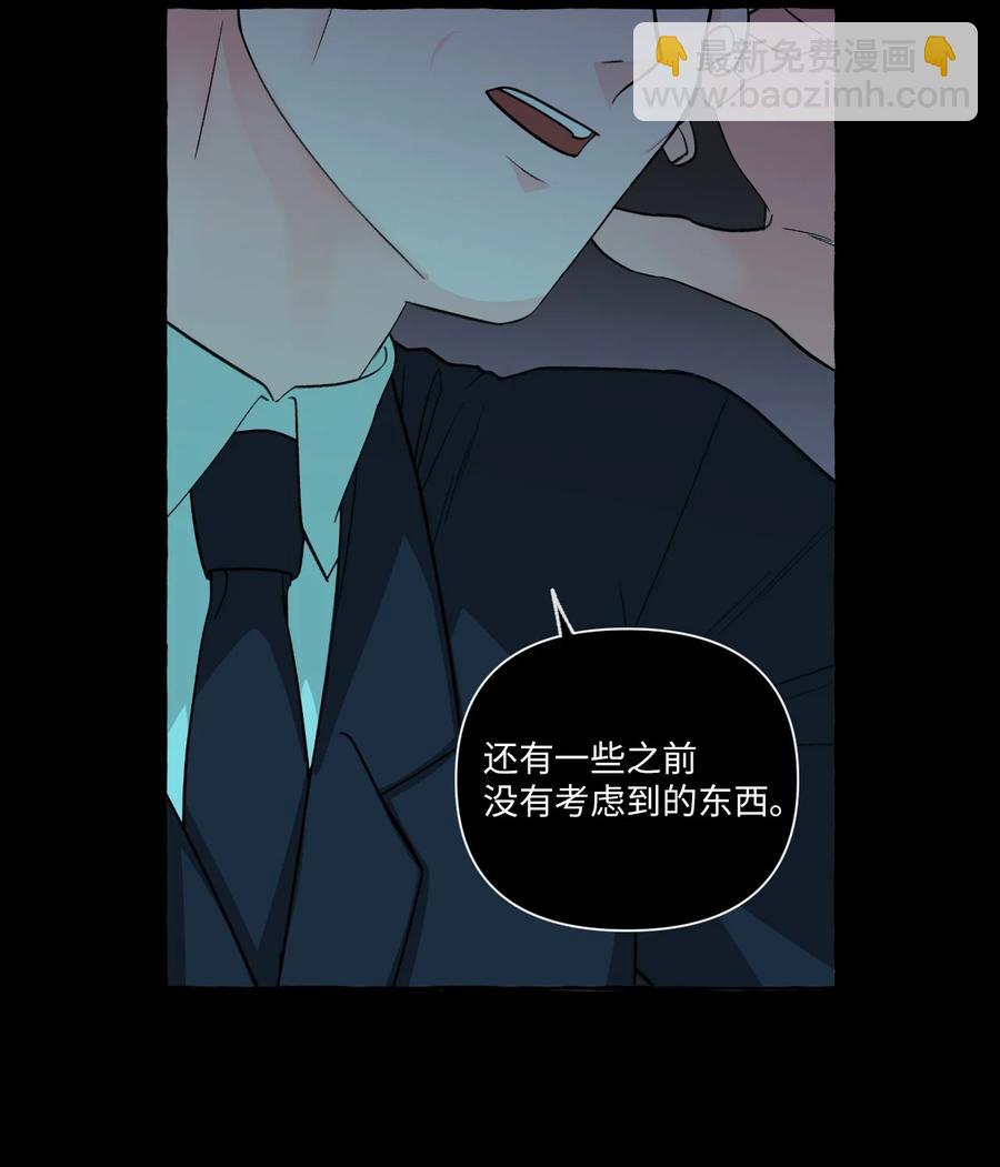 27 成夏的过去4-第27话