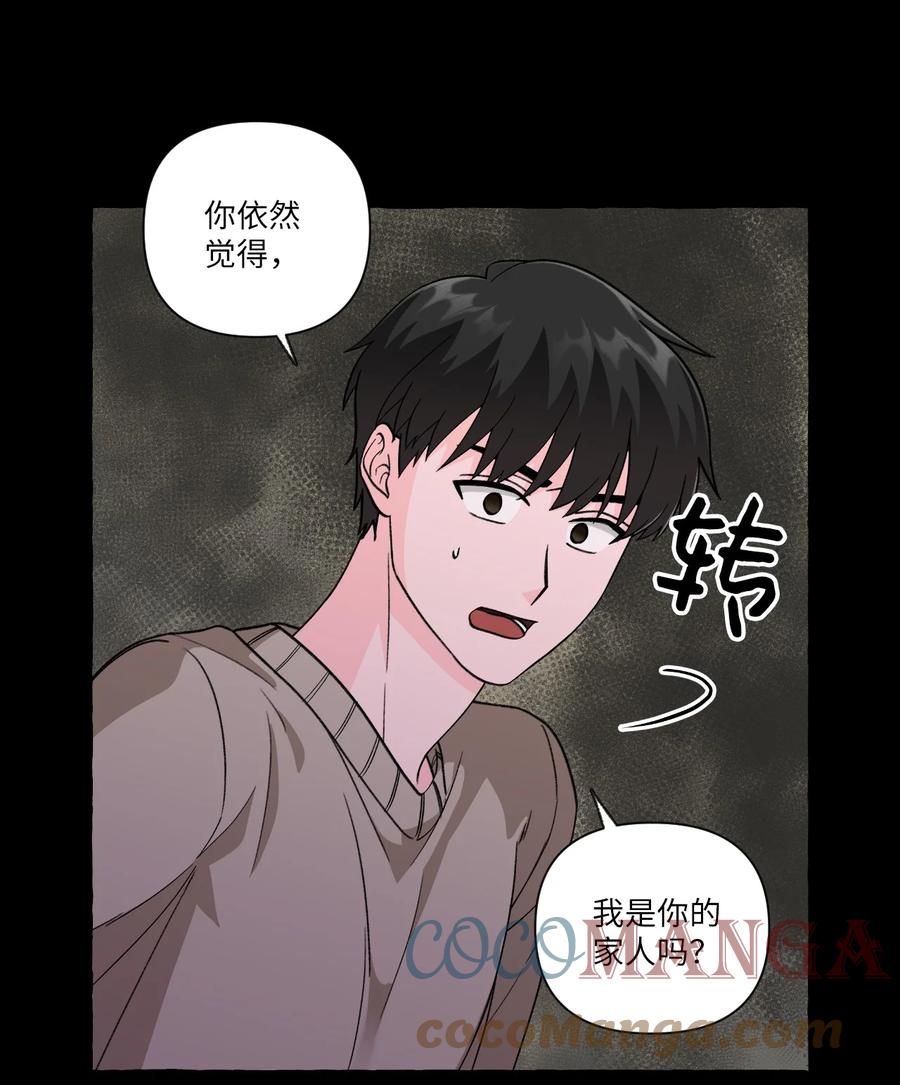 27 成夏的过去4-第27话