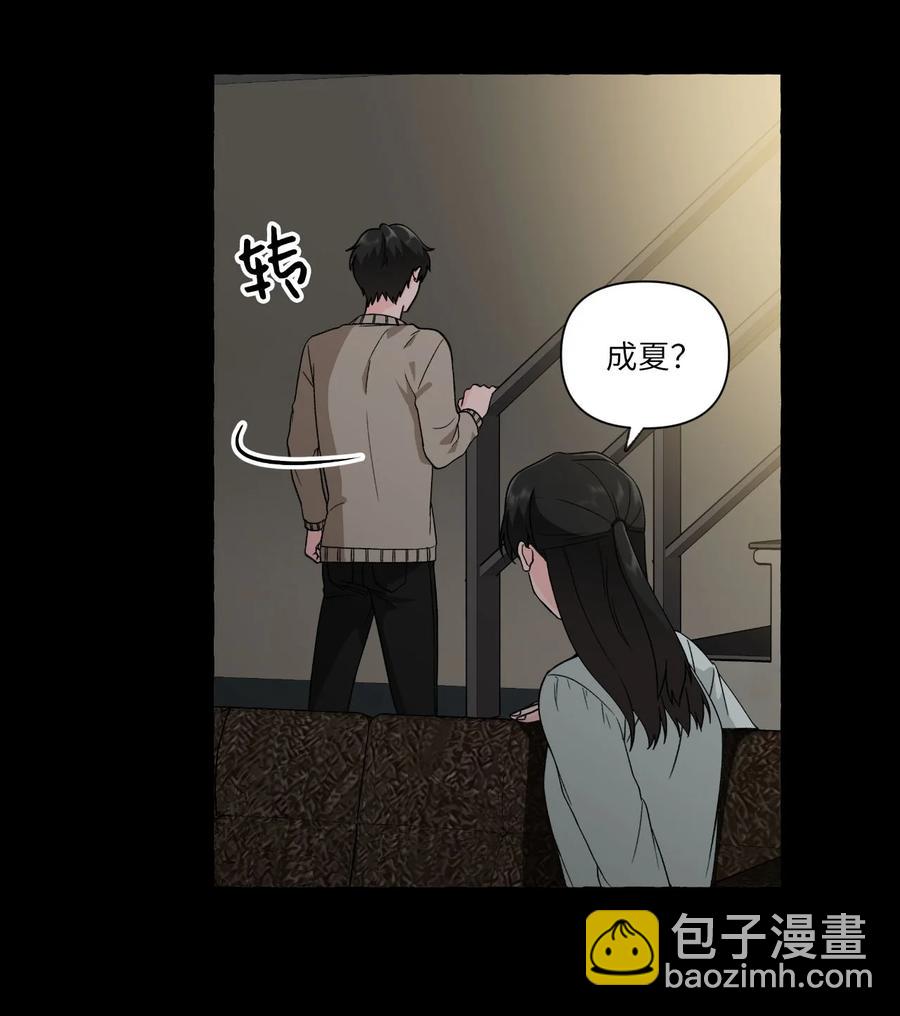 27 成夏的过去4-第27话