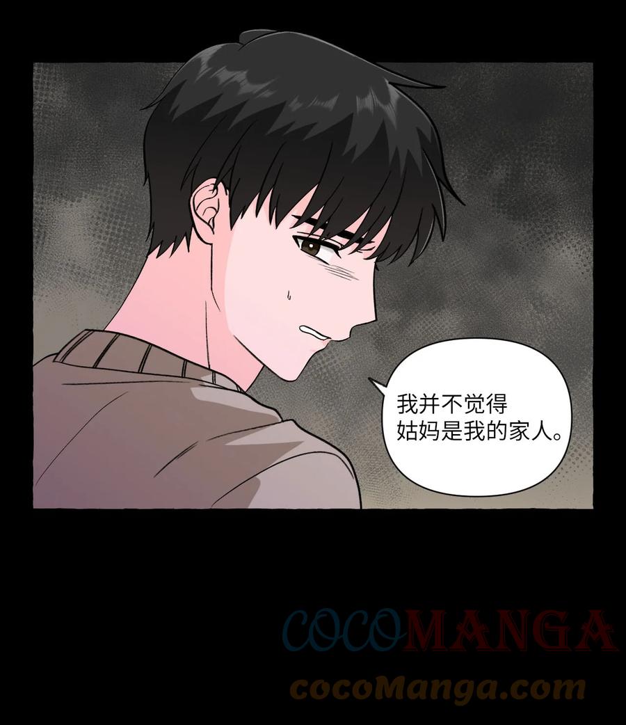 27 成夏的过去4-第27话
