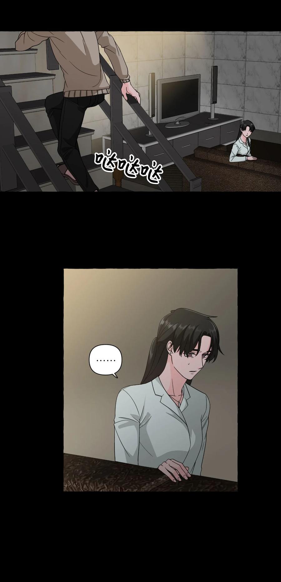 27 成夏的过去4-第27话