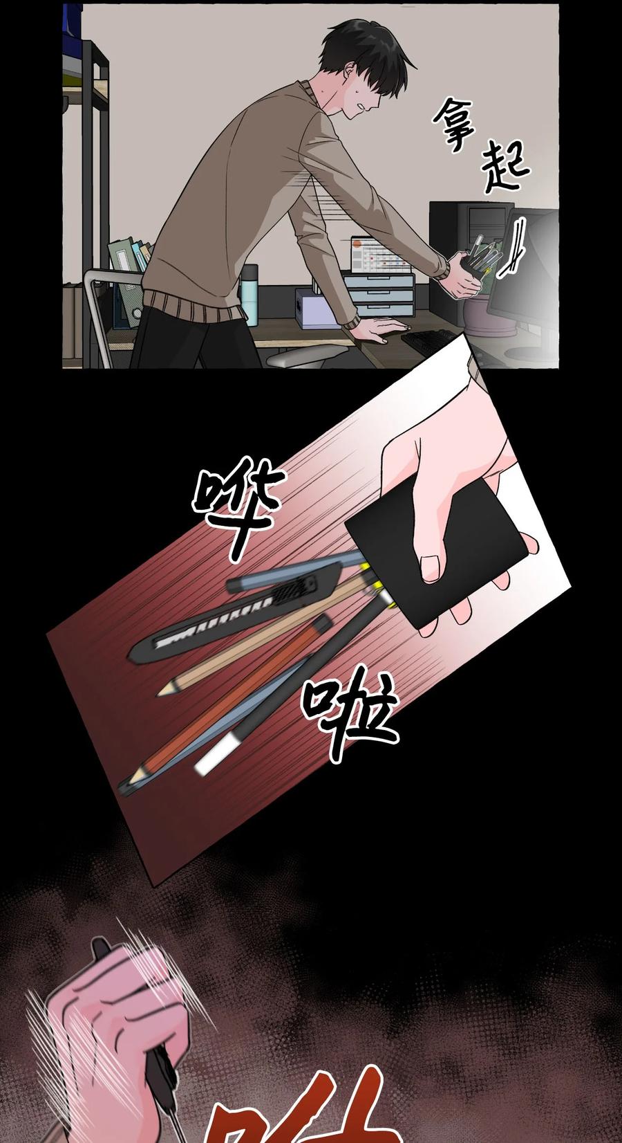 27 成夏的过去4-第27话