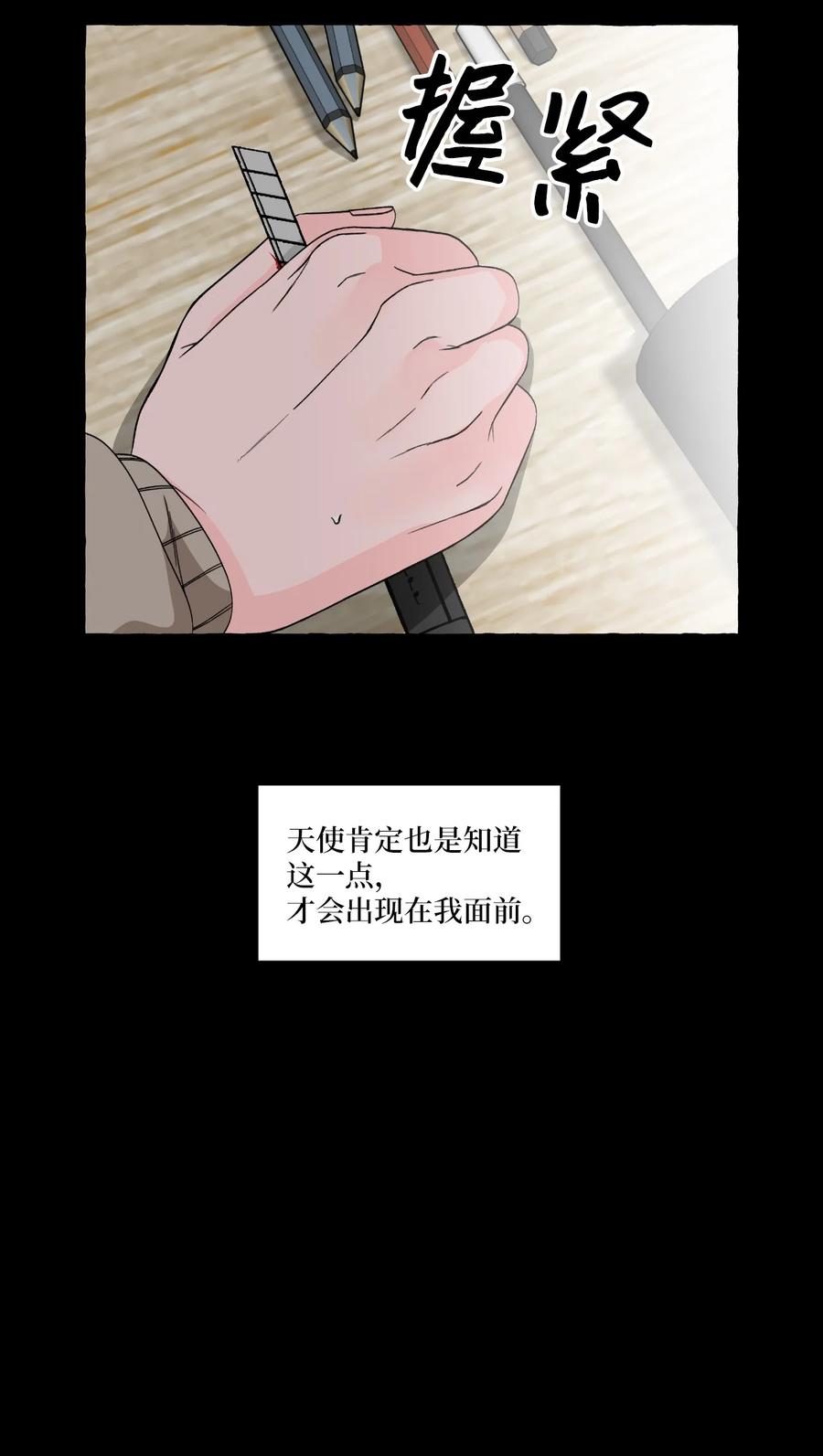 27 成夏的过去4-第27话