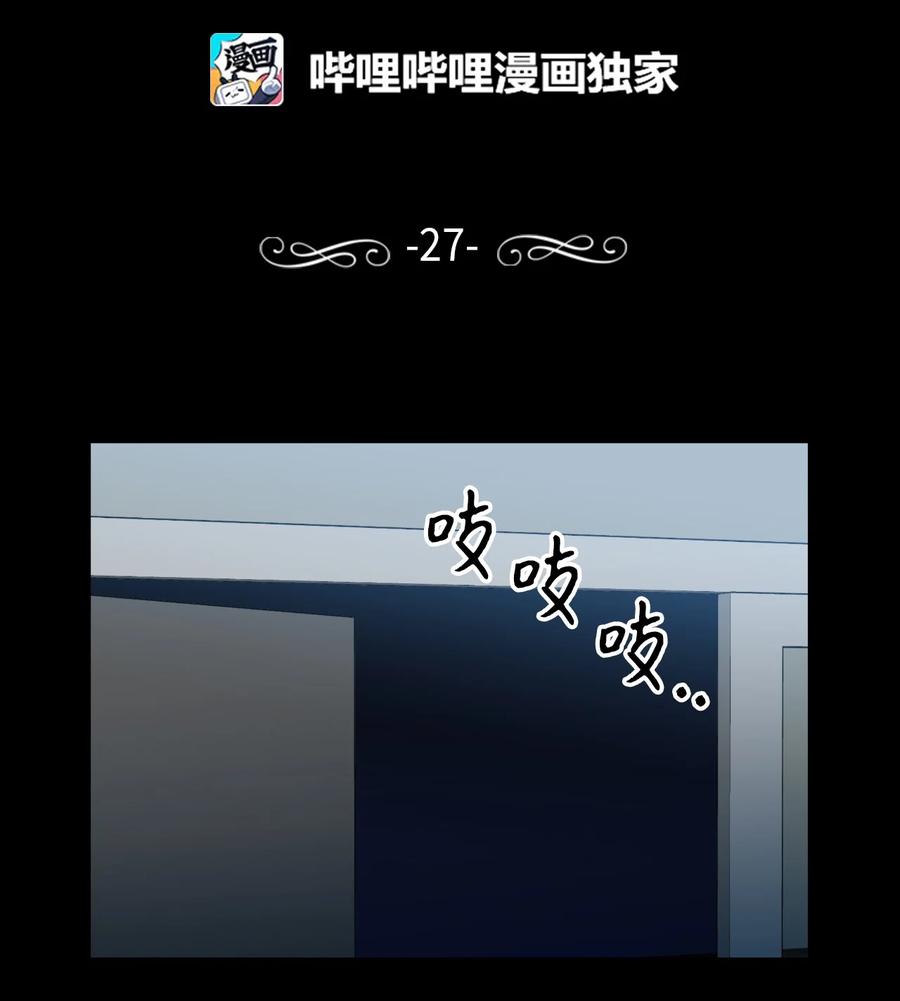 27 成夏的过去4-第27话