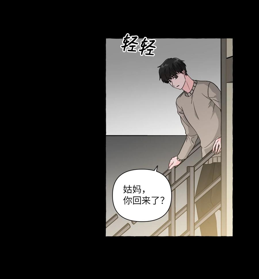 27 成夏的过去4-第27话