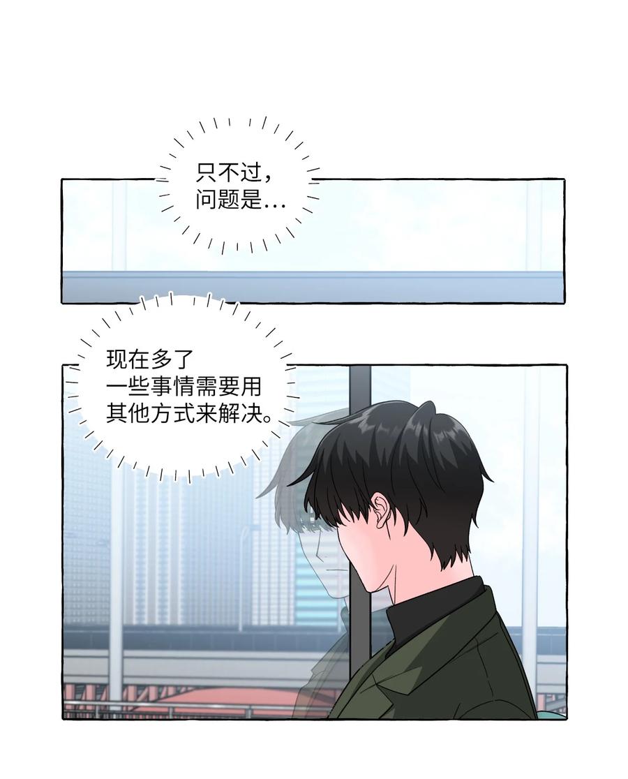 29 决心-第29话