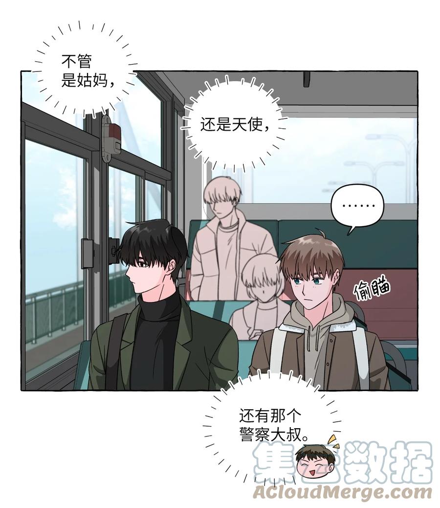 29 决心-第29话