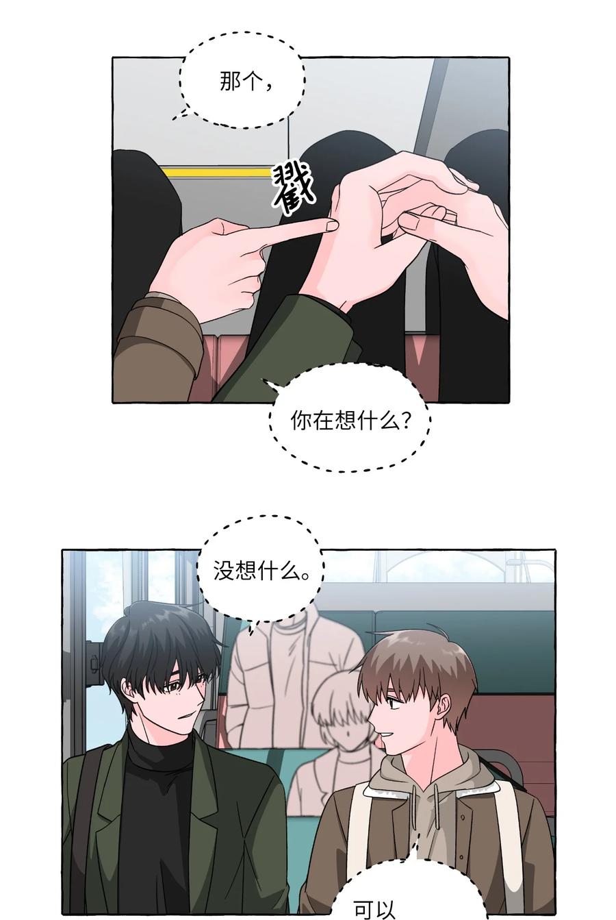 29 决心-第29话