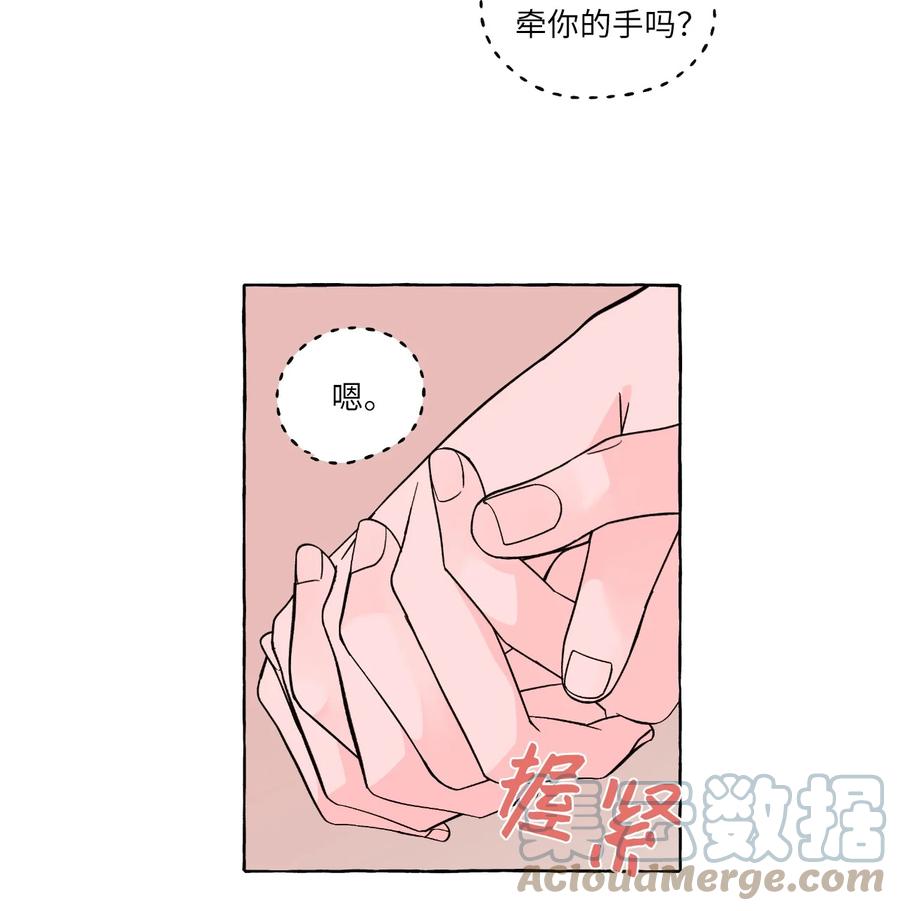 29 决心-第29话