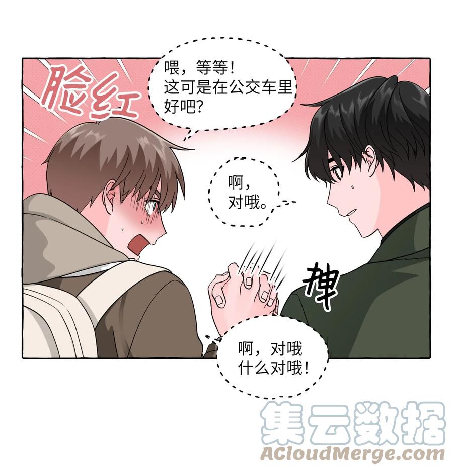 29 决心-第29话