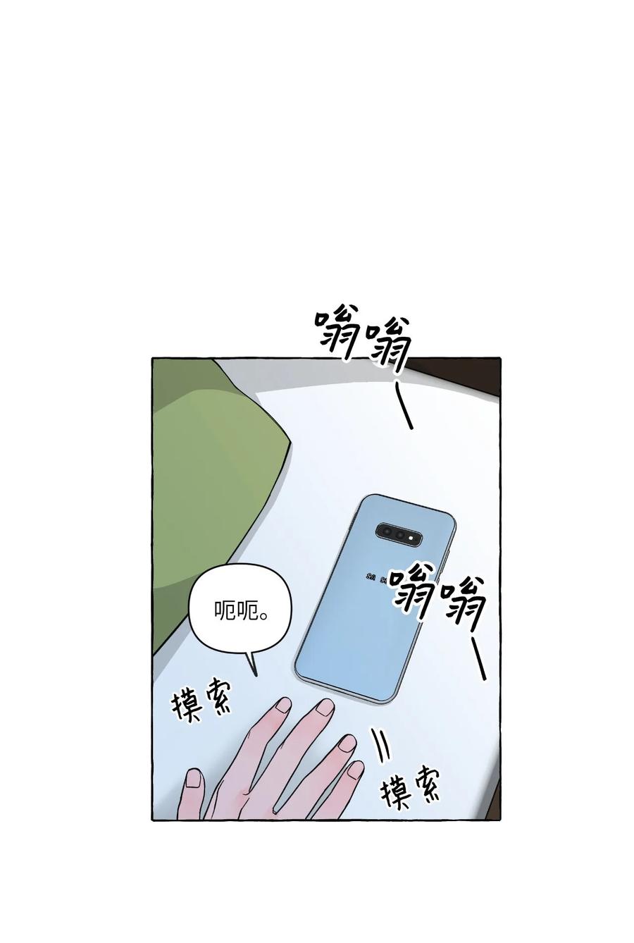 29 决心-第29话