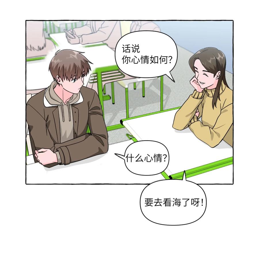 29 决心-第29话
