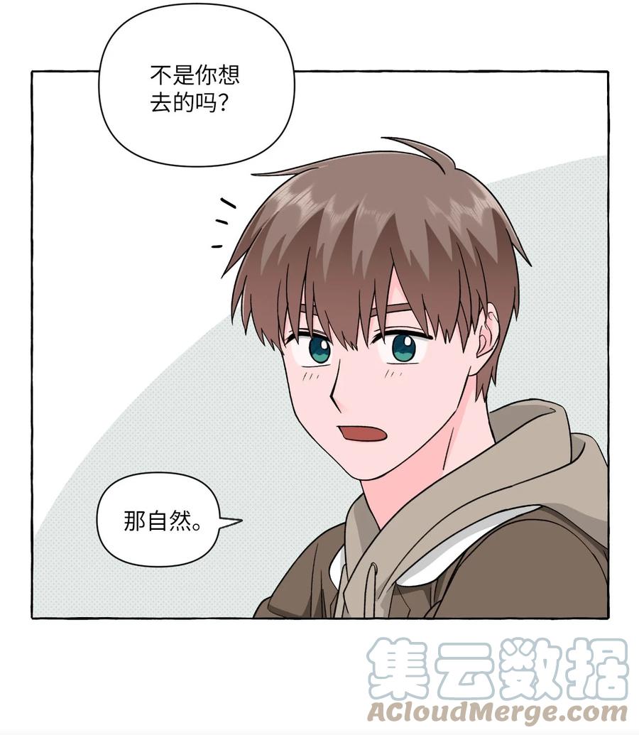 29 决心-第29话