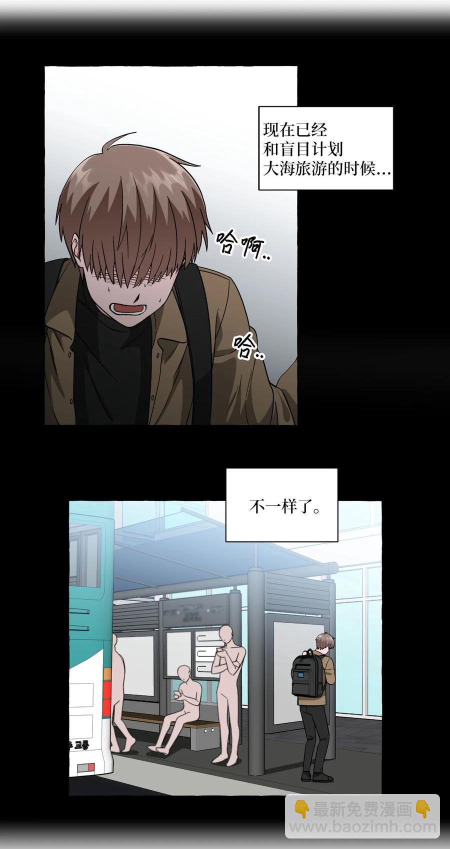 29 决心-第29话