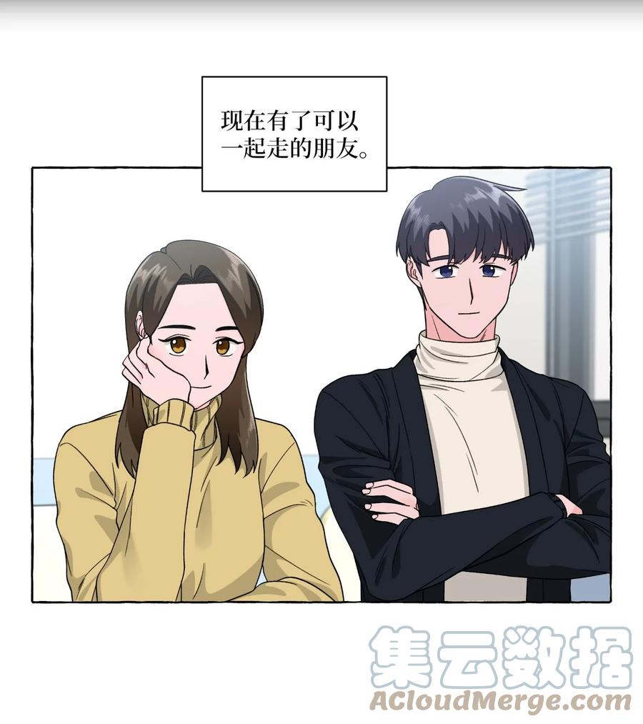 29 决心-第29话