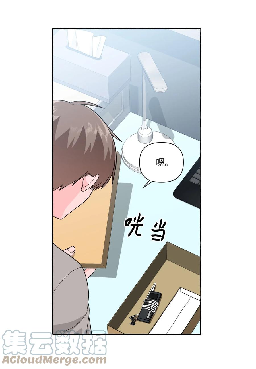 29 决心-第29话