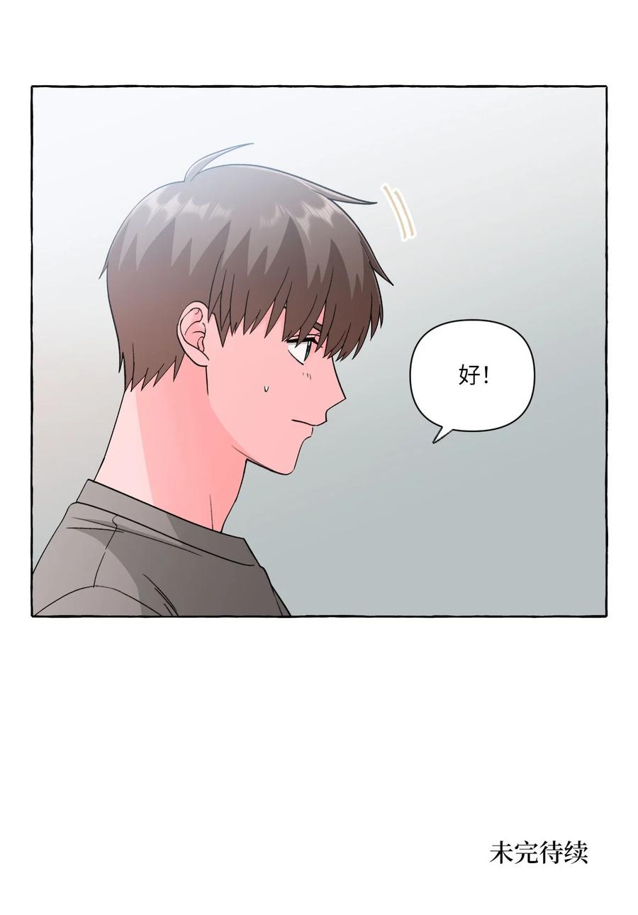 29 决心-第29话
