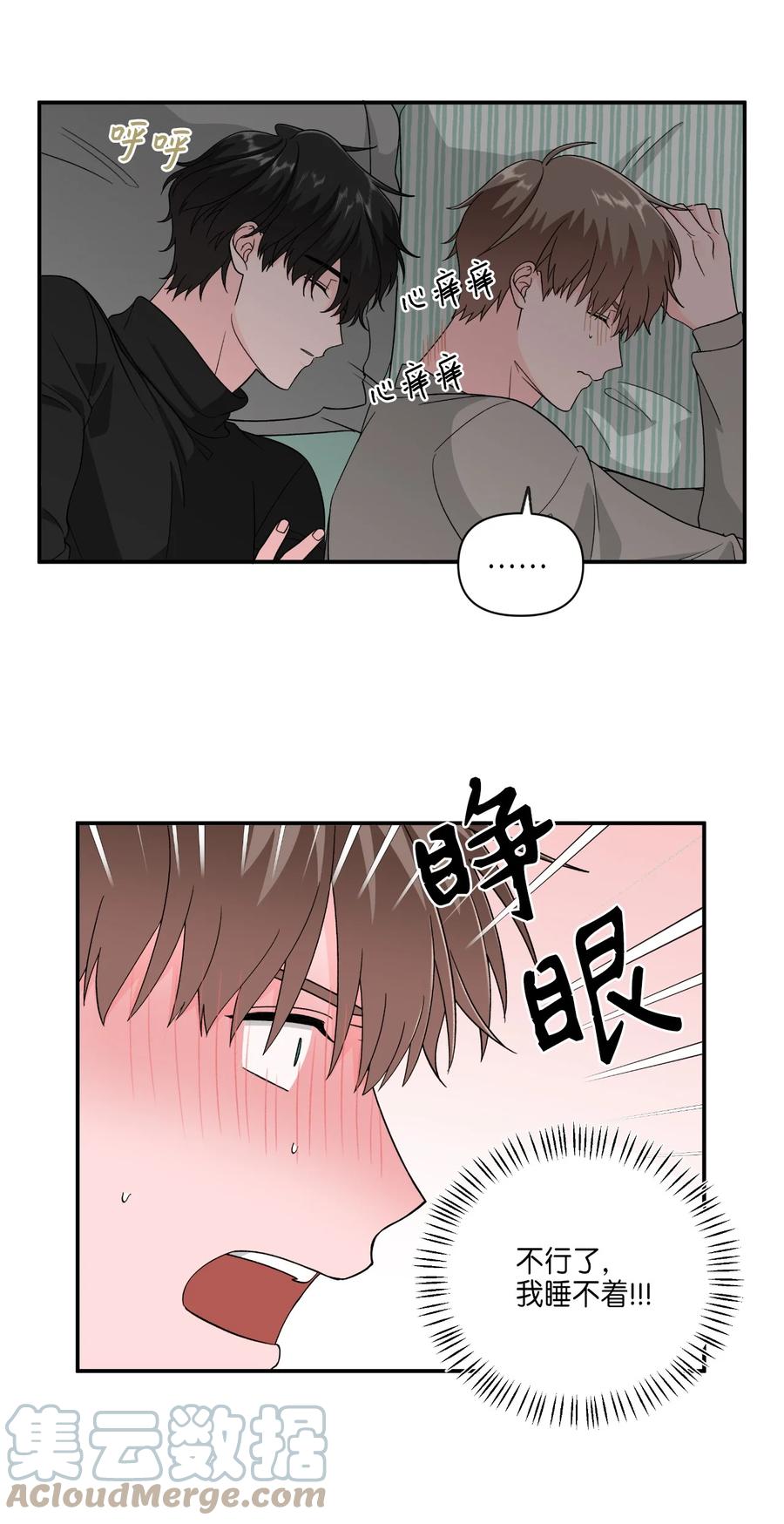 31 同床共枕-第31话