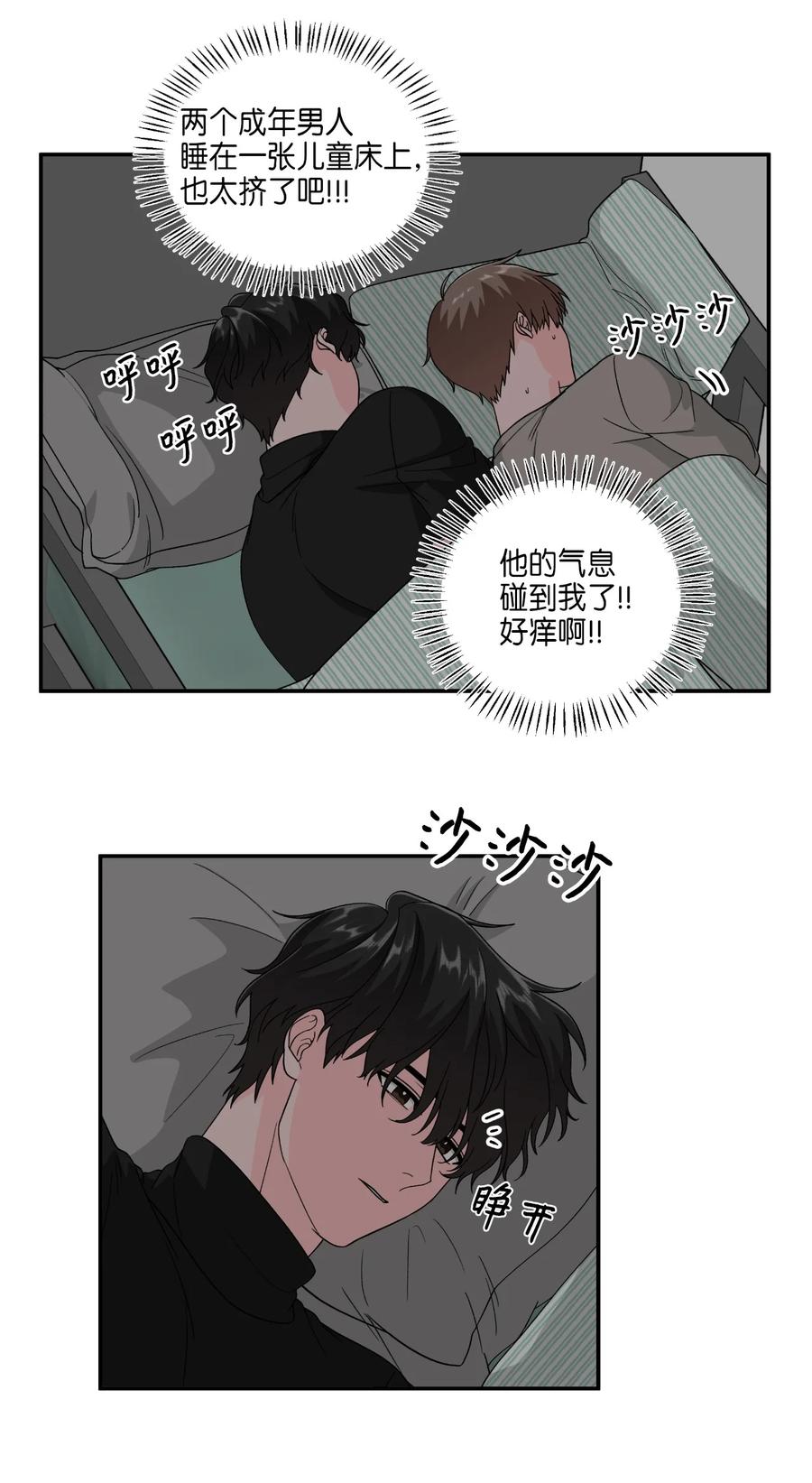 31 同床共枕-第31话