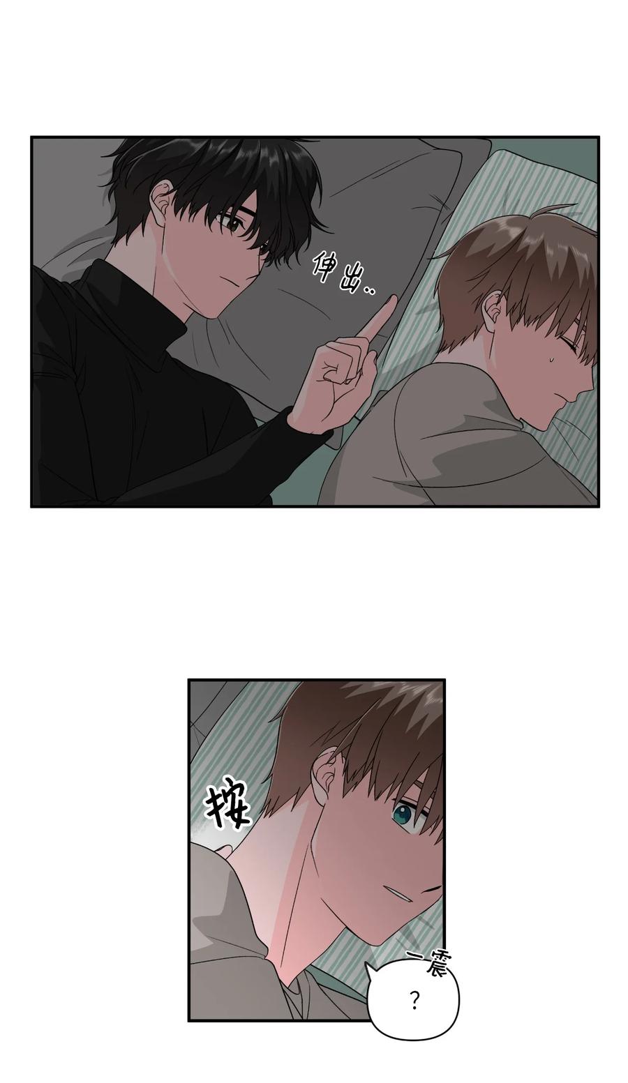 31 同床共枕-第31话