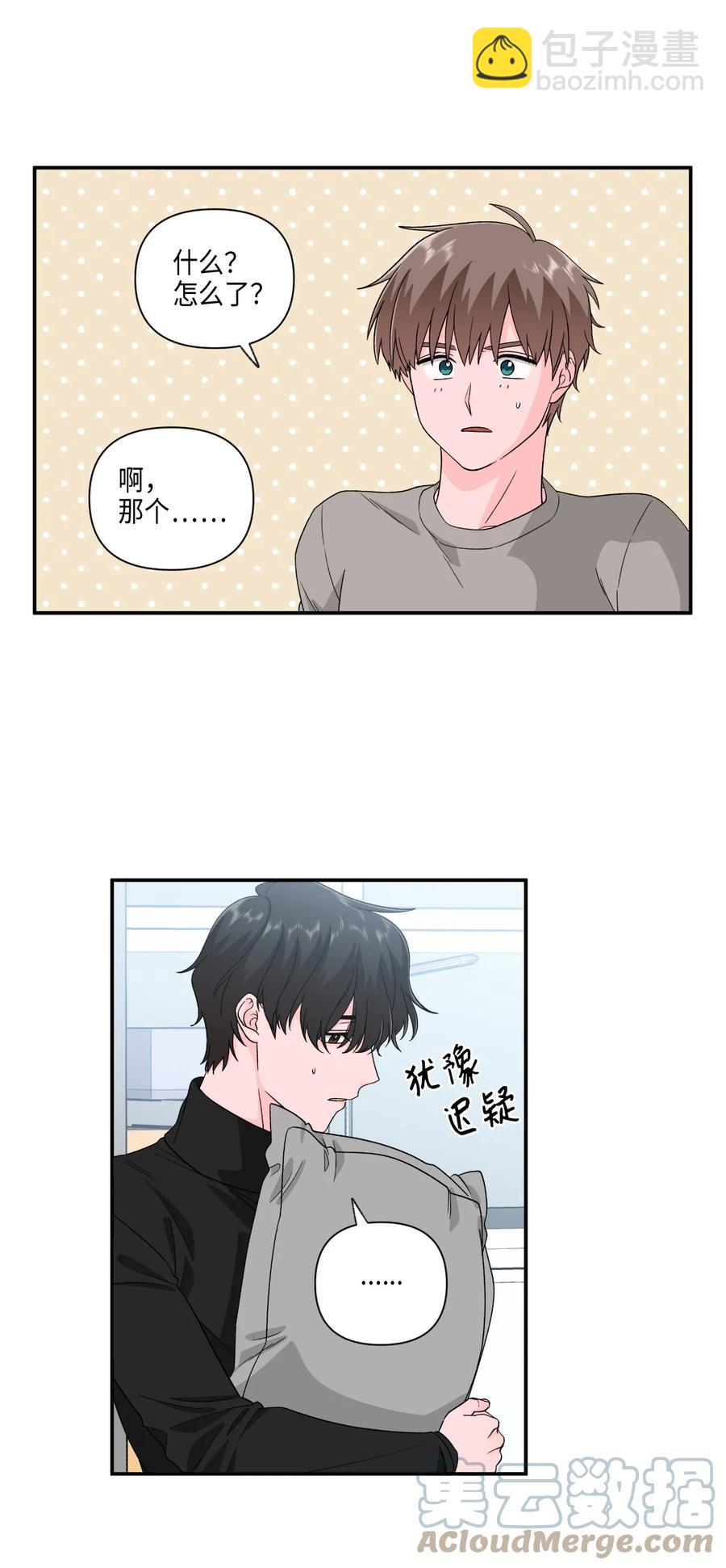 31 同床共枕-第31话