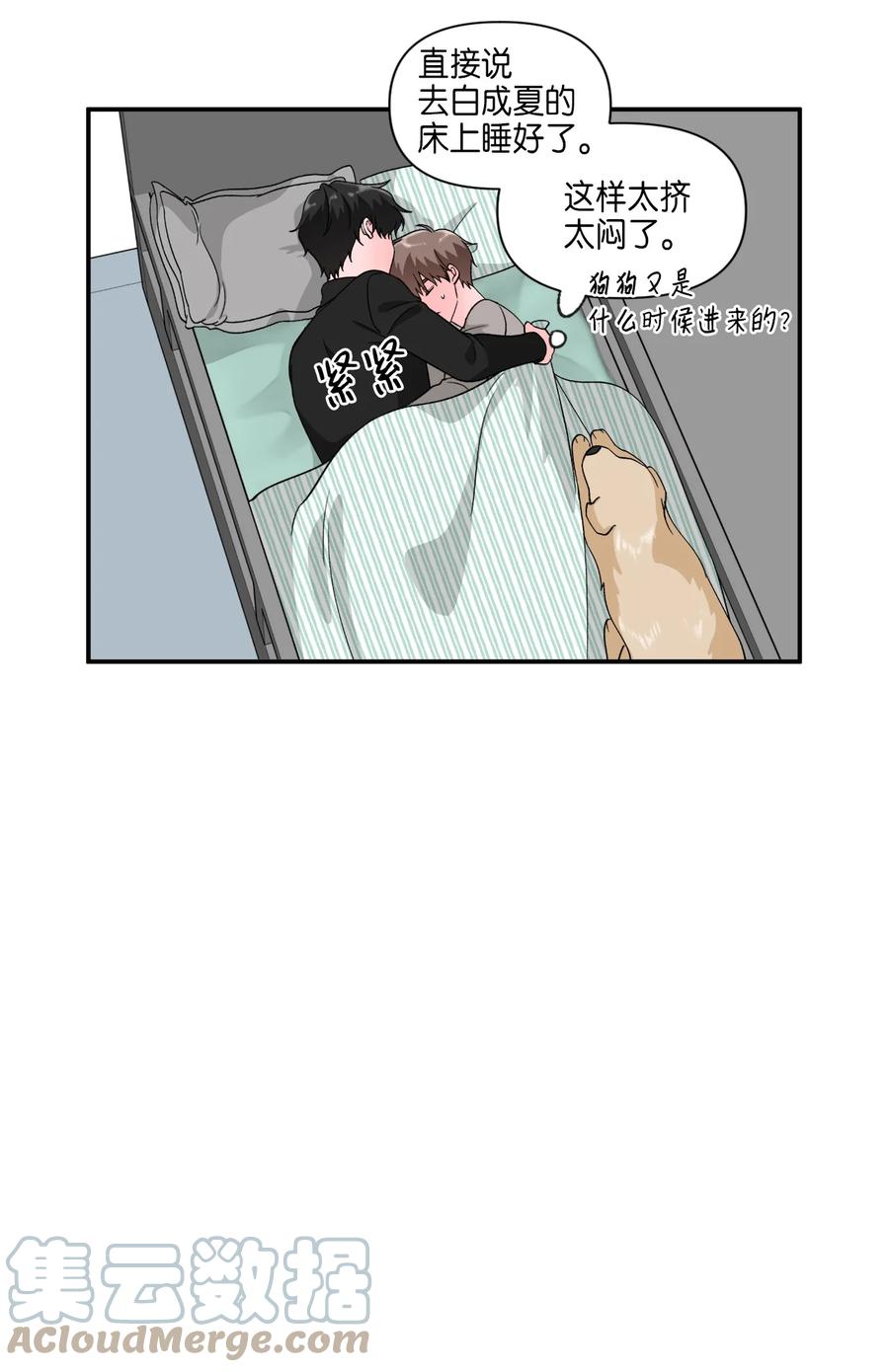 31 同床共枕-第31话