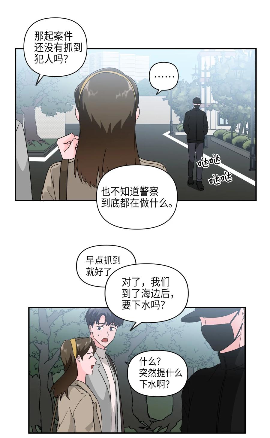 31 同床共枕-第31话