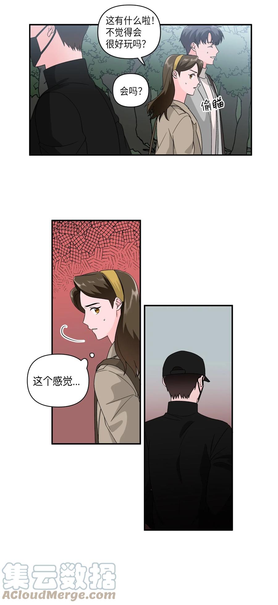 31 同床共枕-第31话