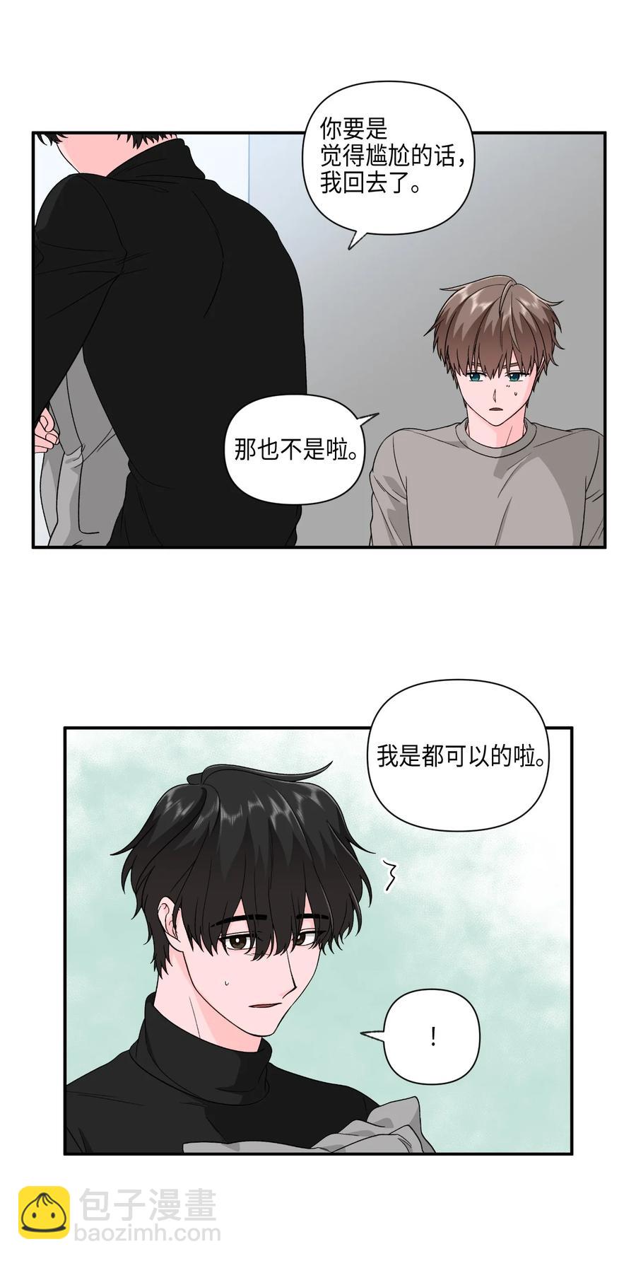 31 同床共枕-第31话
