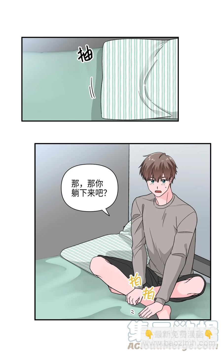 31 同床共枕-第31话