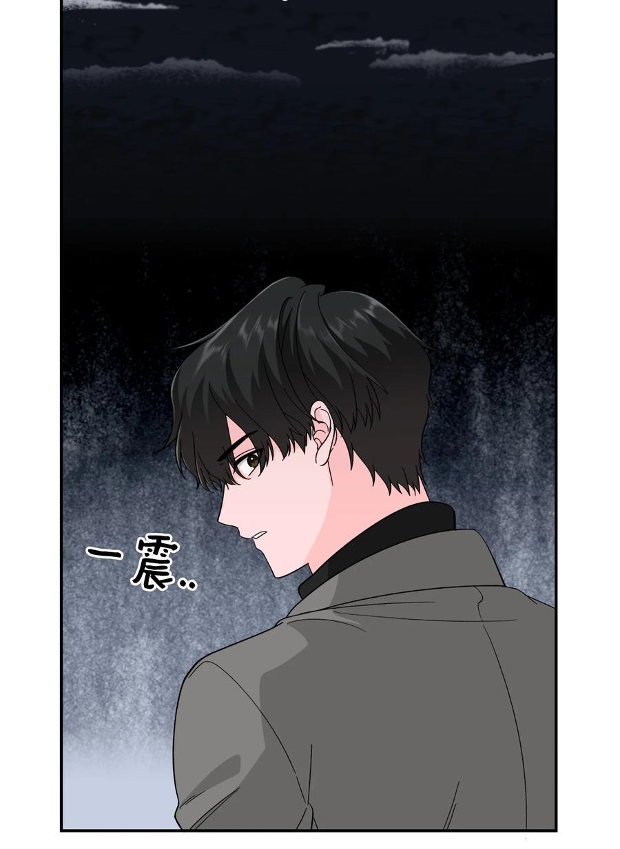 33 旅行的插曲-第33话