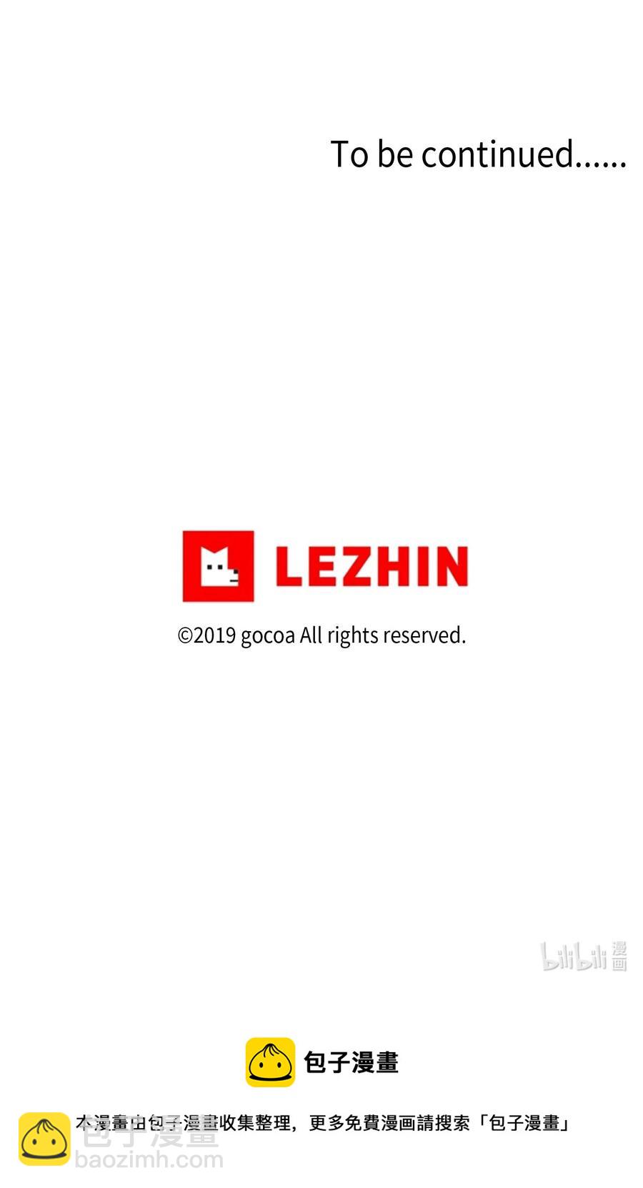 33 旅行的插曲-第33话
