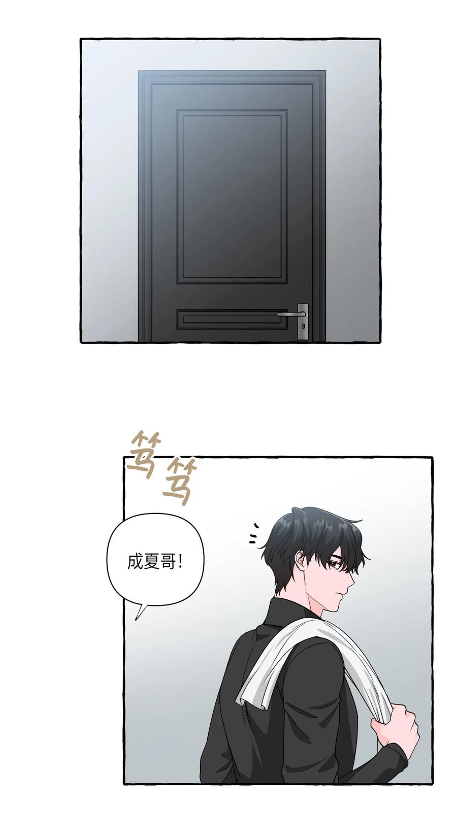 35 白成夏的心愿-第35话