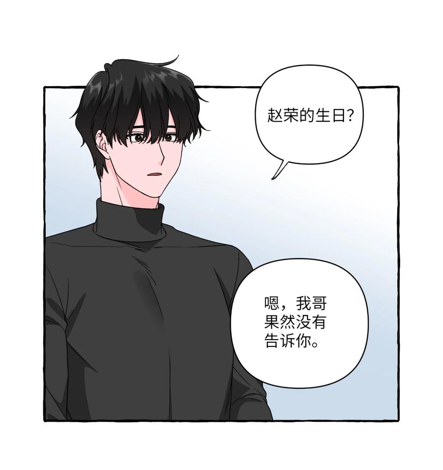 35 白成夏的心愿-第35话