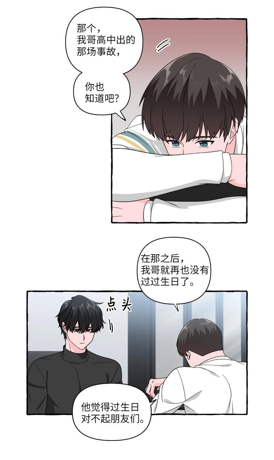 35 白成夏的心愿-第35话