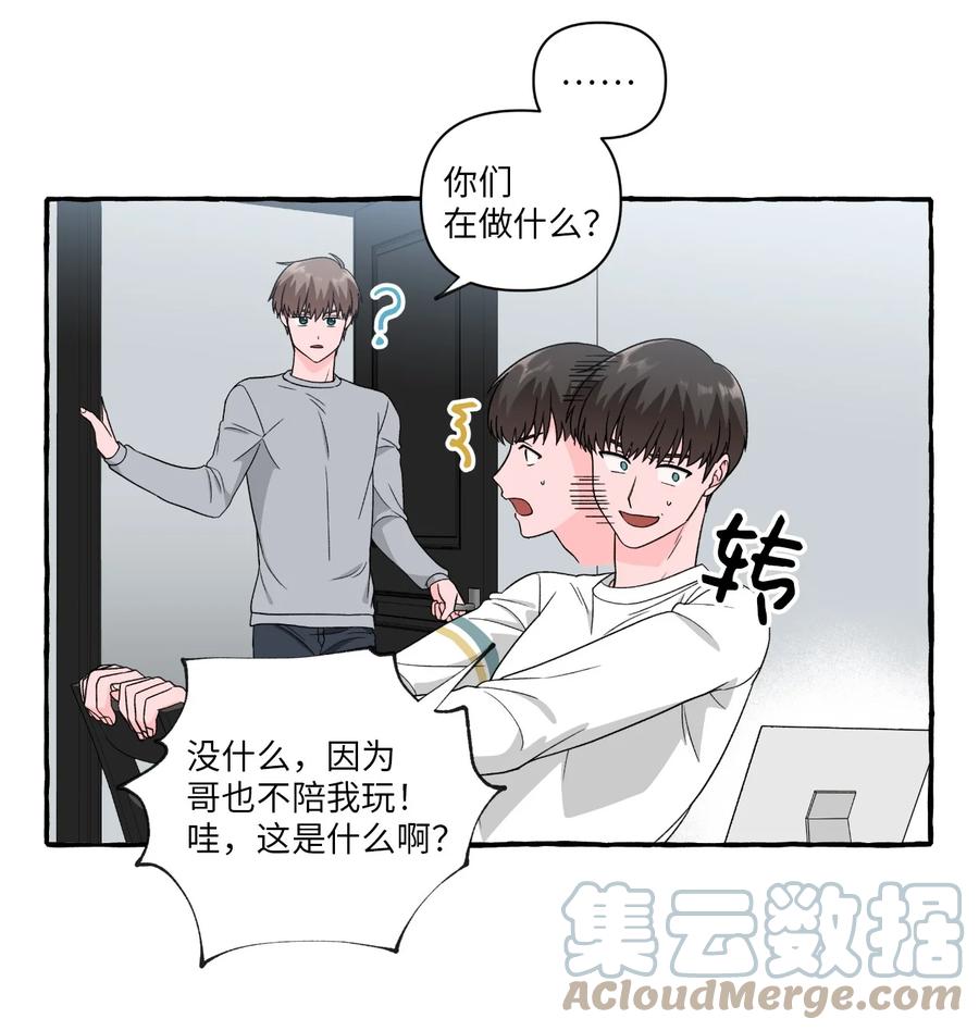 35 白成夏的心愿-第35话