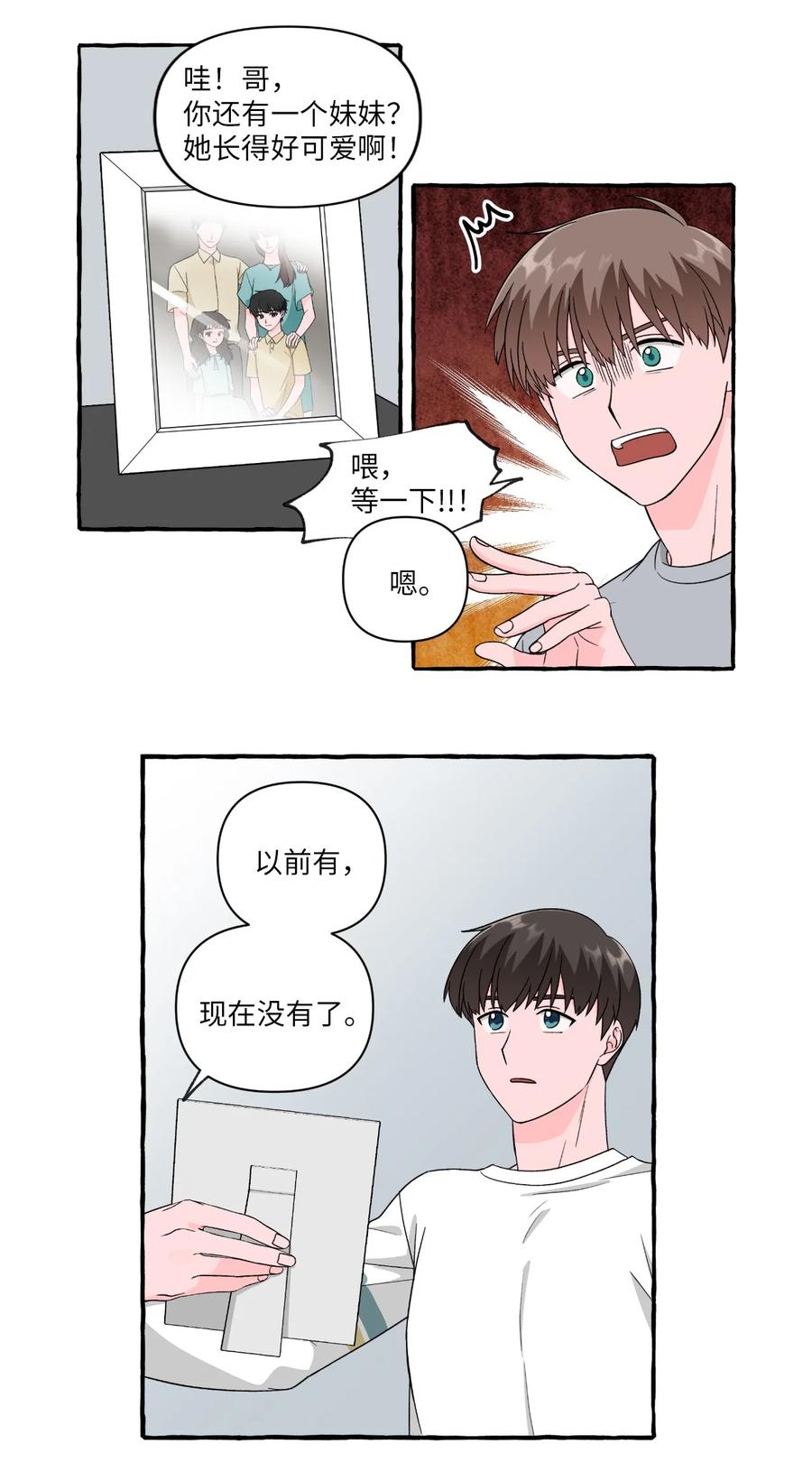 35 白成夏的心愿-第35话