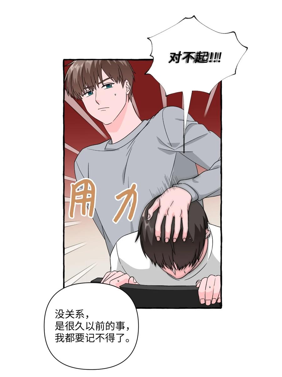 35 白成夏的心愿-第35话