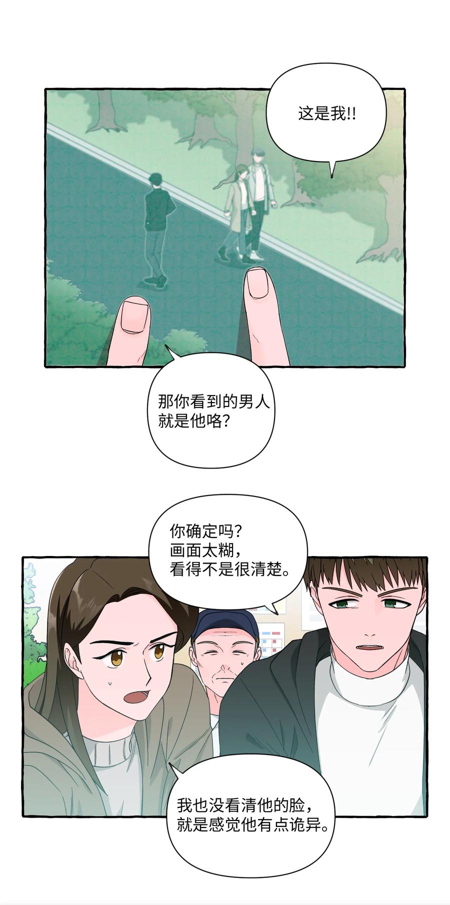 35 白成夏的心愿-第35话