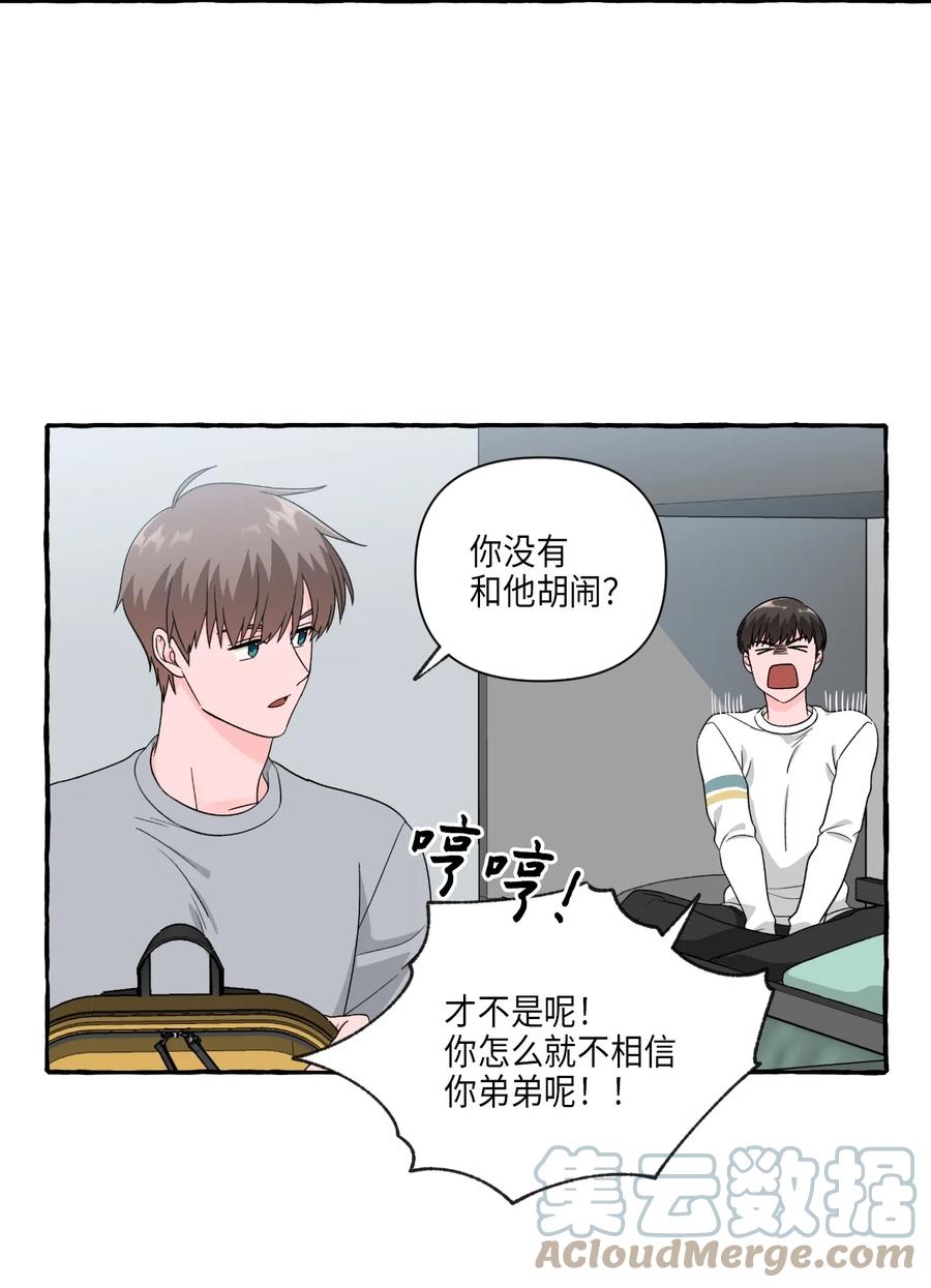35 白成夏的心愿-第35话