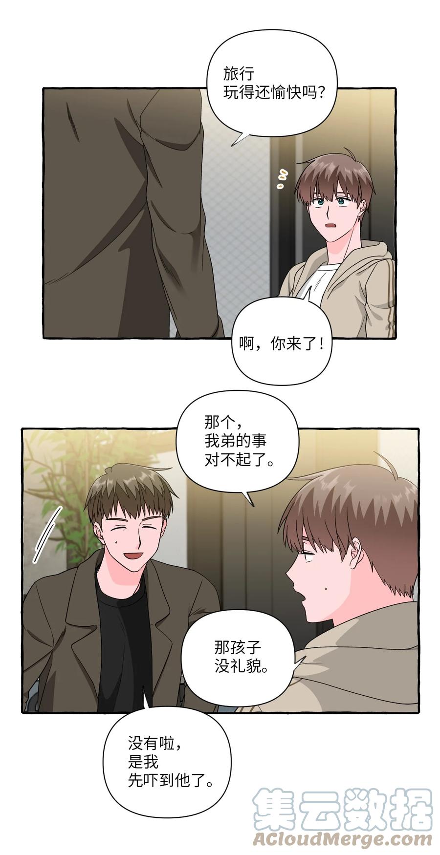 35 白成夏的心愿-第35话