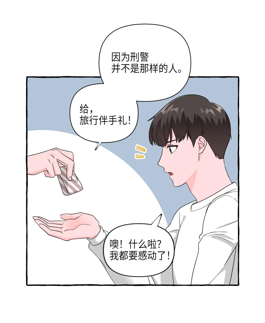 35 白成夏的心愿-第35话