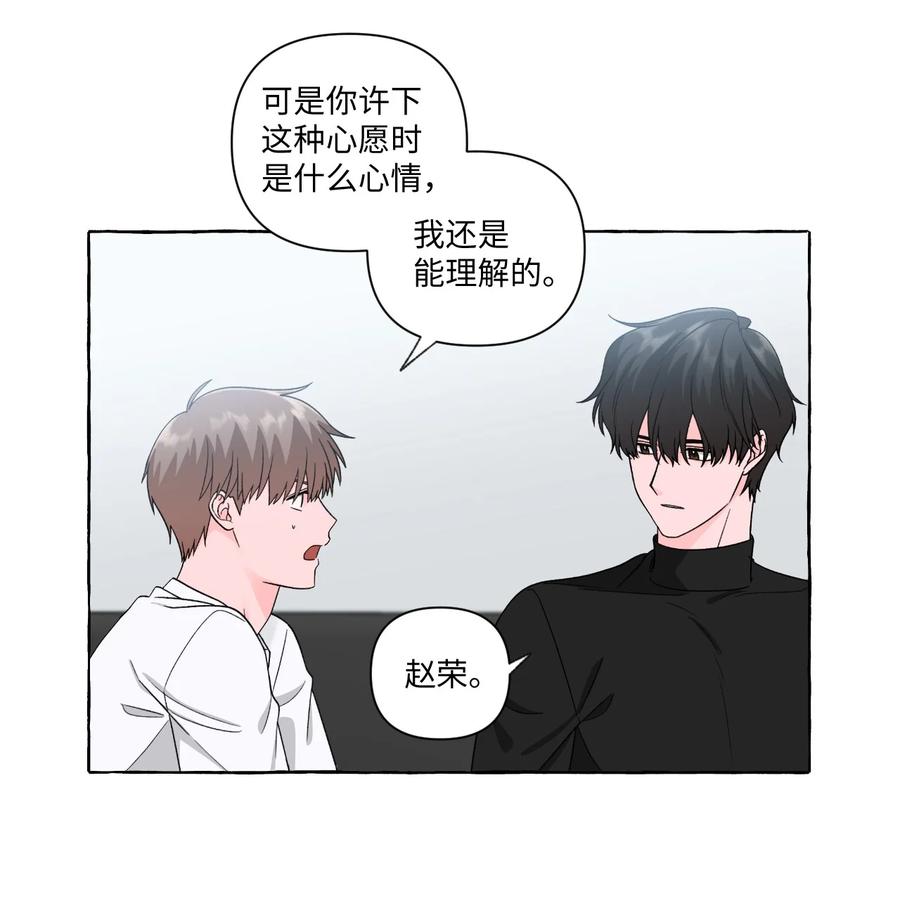 37 深夜里的交谈-第37话