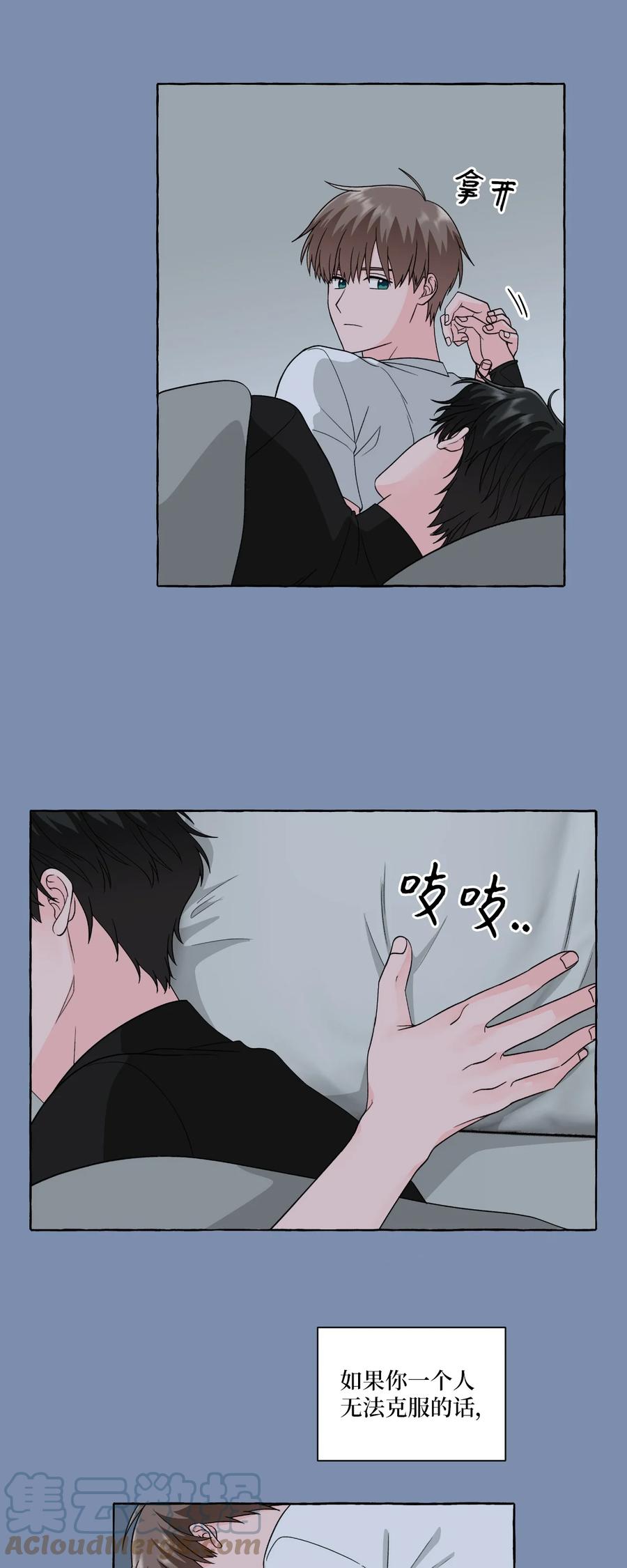 37 深夜里的交谈-第37话