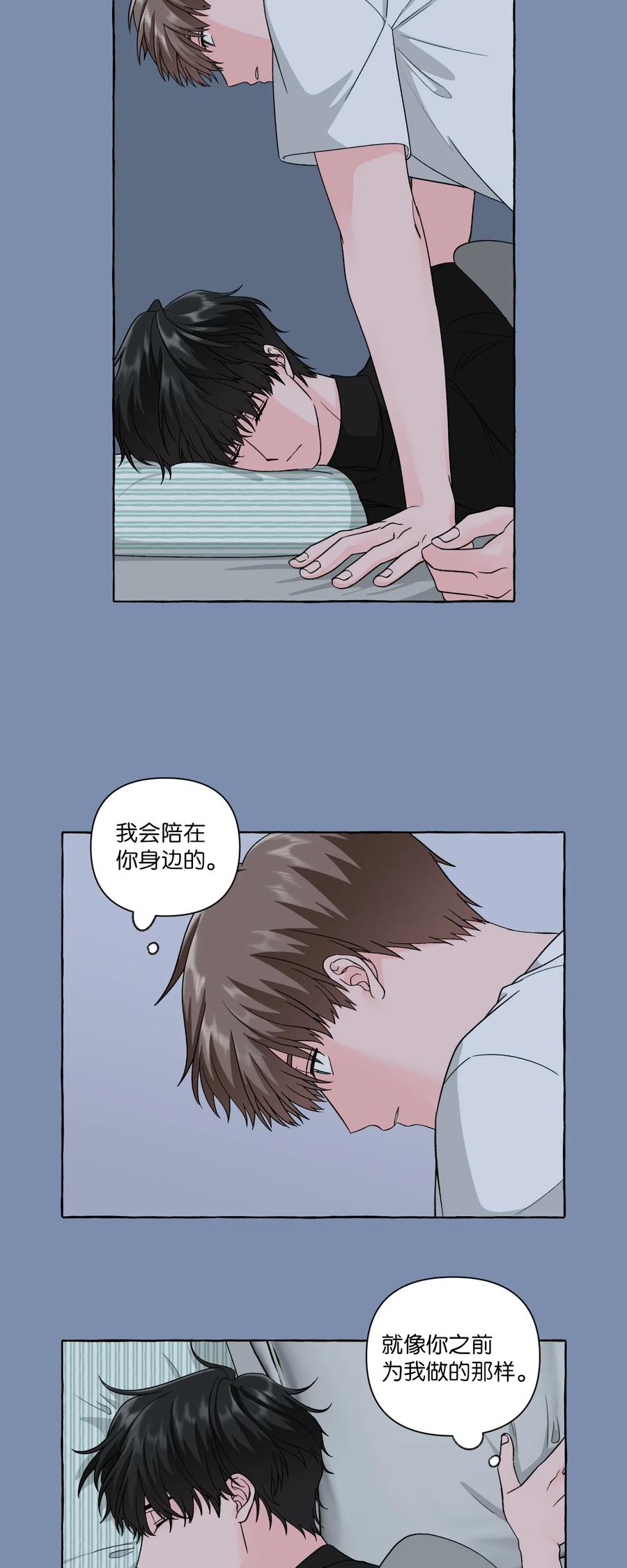 37 深夜里的交谈-第37话