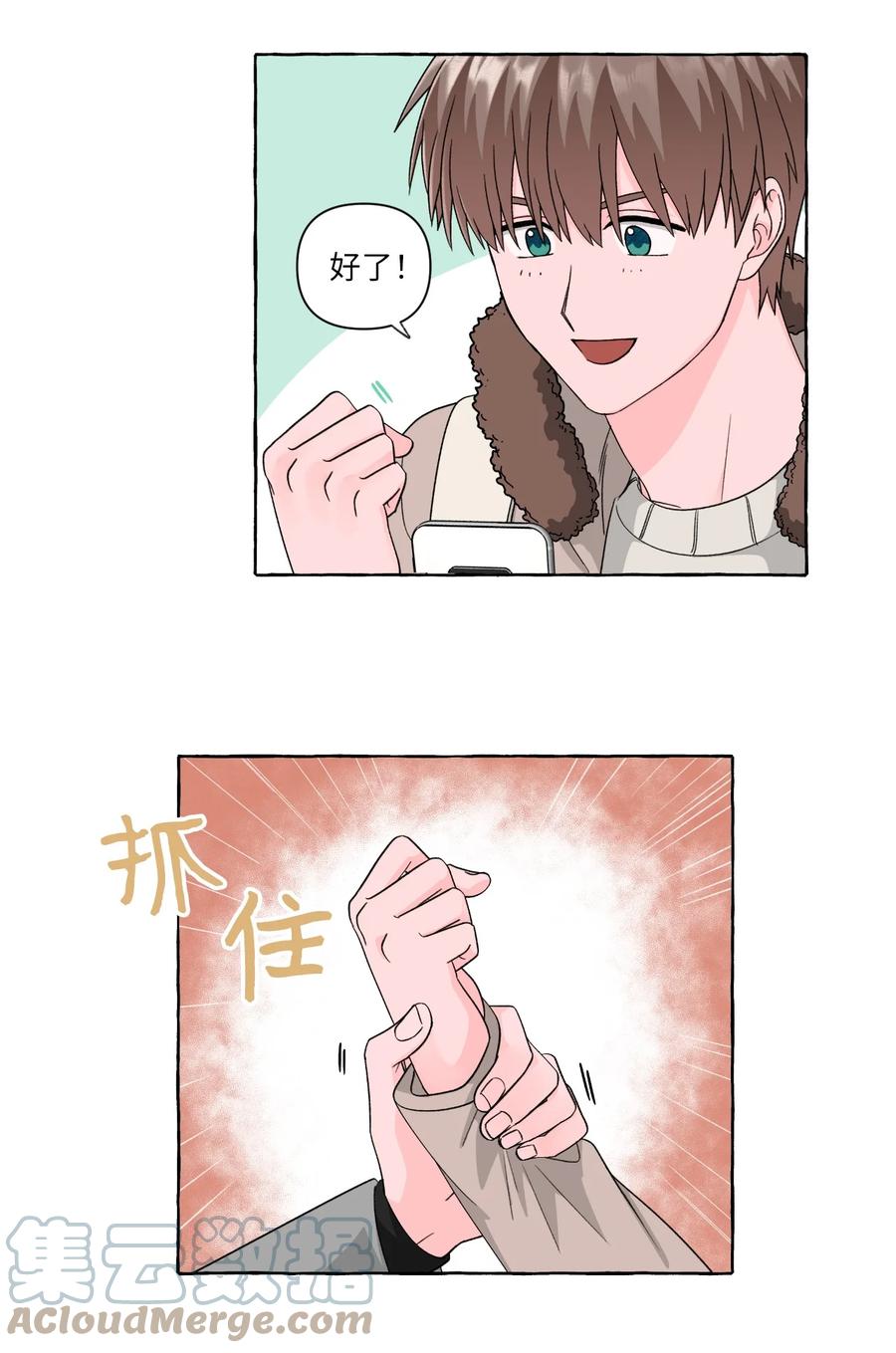 37 深夜里的交谈-第37话