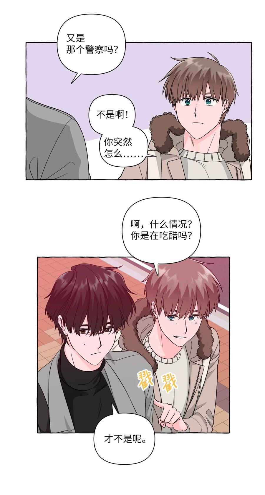 37 深夜里的交谈-第37话